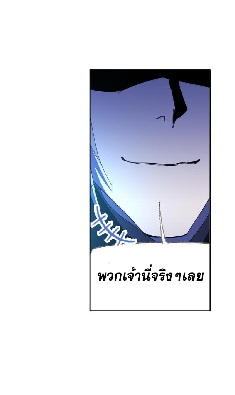 Douluo Dalu 213-213