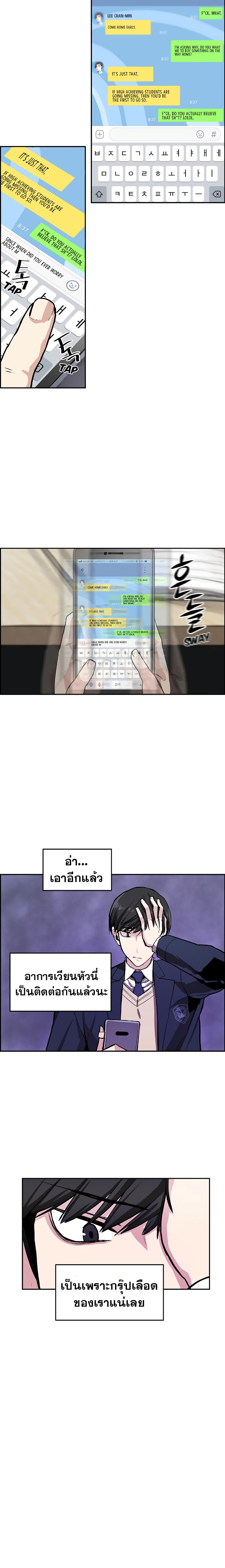 Gangnam Dokkaebi 1-1