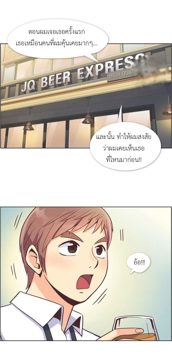 Annoying Jeong Joo Hee ยัยตัวป่วน จองจูฮี 55-55