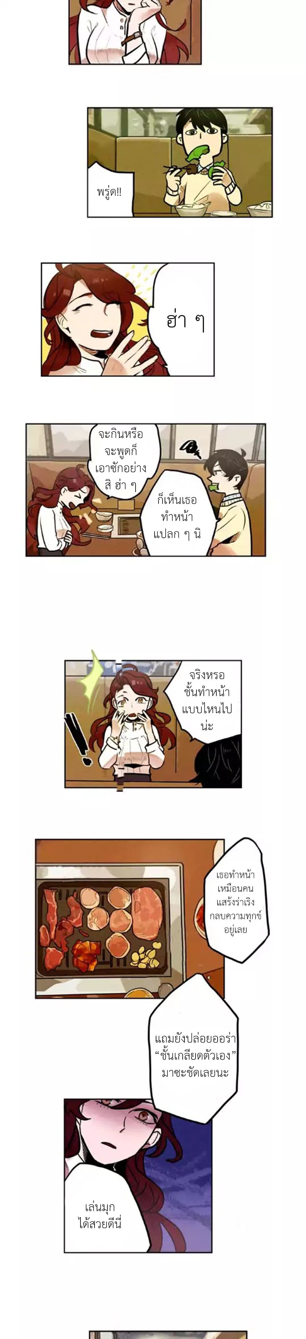 Miracle App Store 3-3