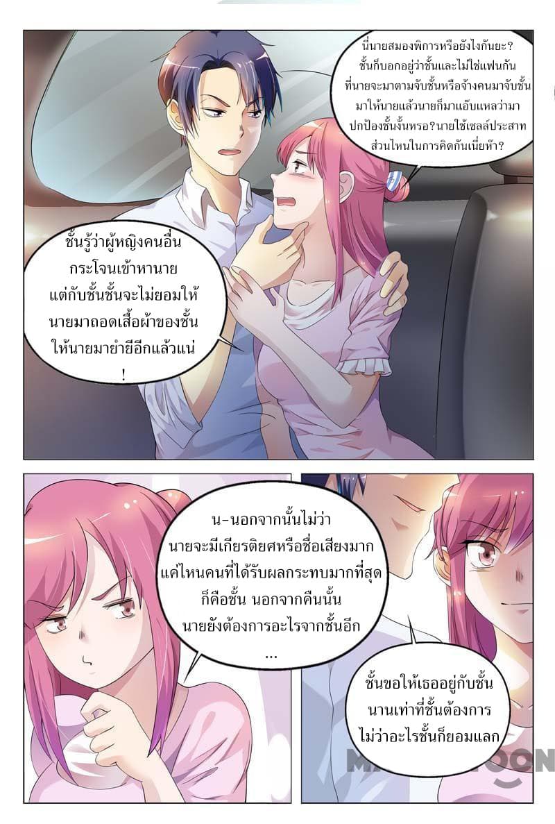 Scent Of A Girl 3-3