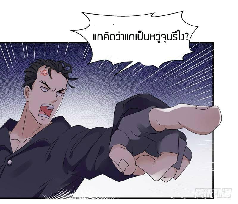 Rebirth: City Deity 4-4