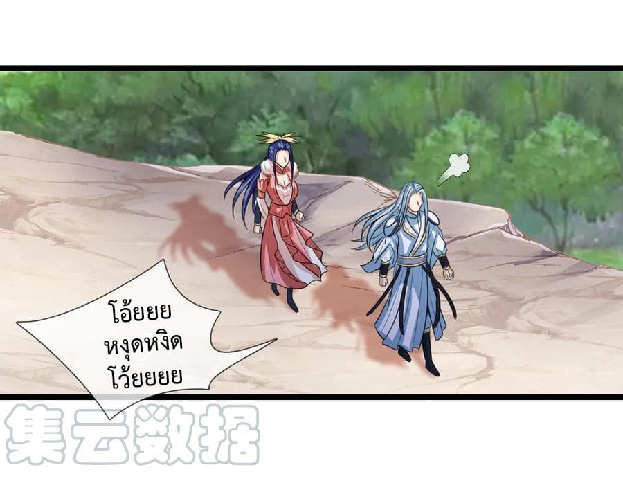Shenwu Tianzun 15-15