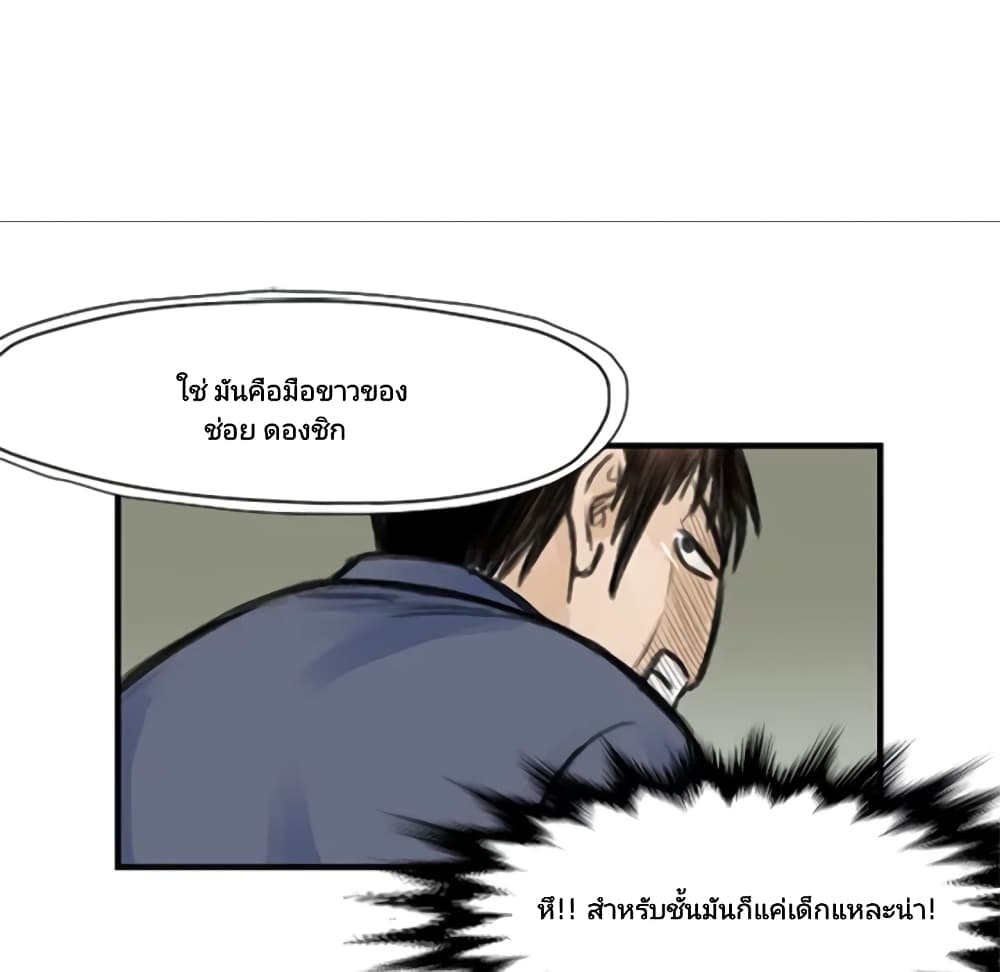 Twoman 5-5