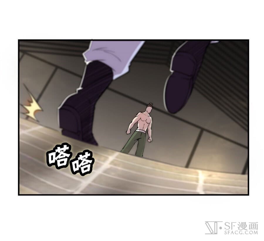 The Master of Martial Arts Retired Life ชีวิตหลังปลดเกษียณของปรมาจารย์แห่งศิลปะการต่อสู้ 41-41