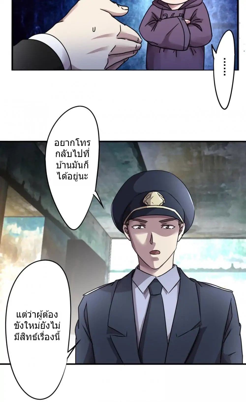 Strongest Worker 85-85