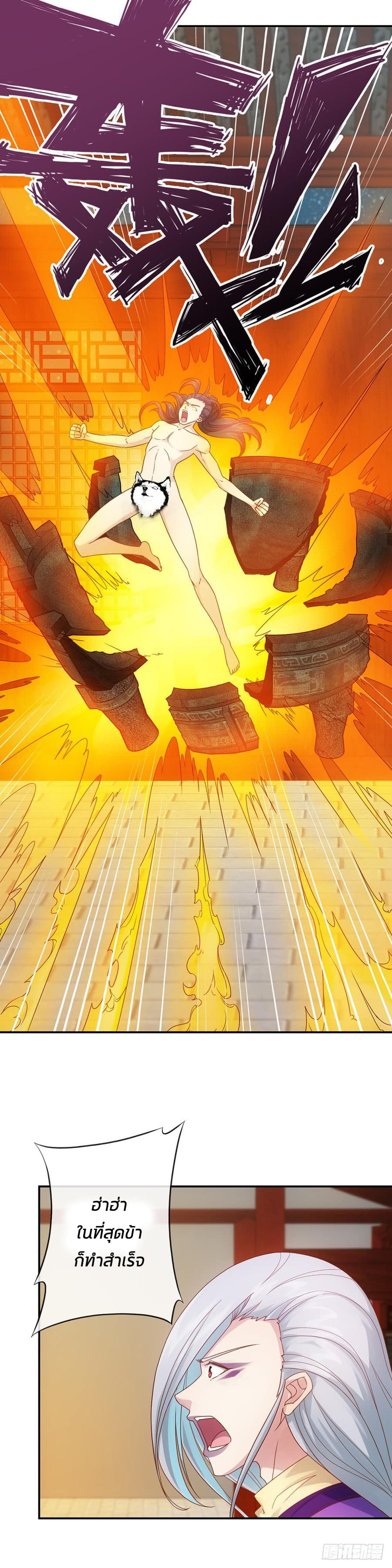 Hong Tianshen Zun 2-2