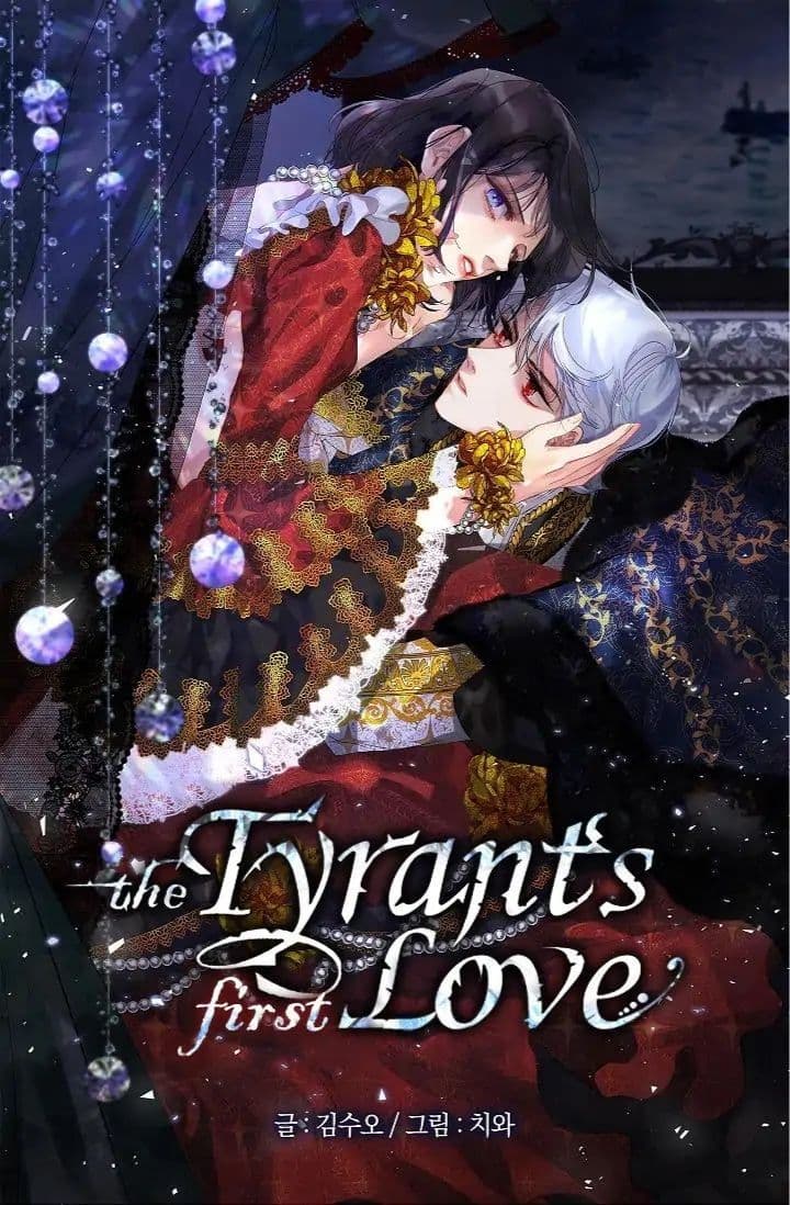 The Tyrant's First Love 8-8