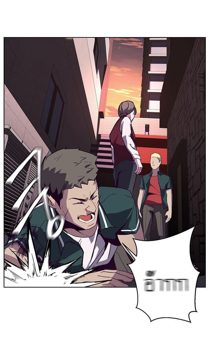 The Boy of Death 1-1
