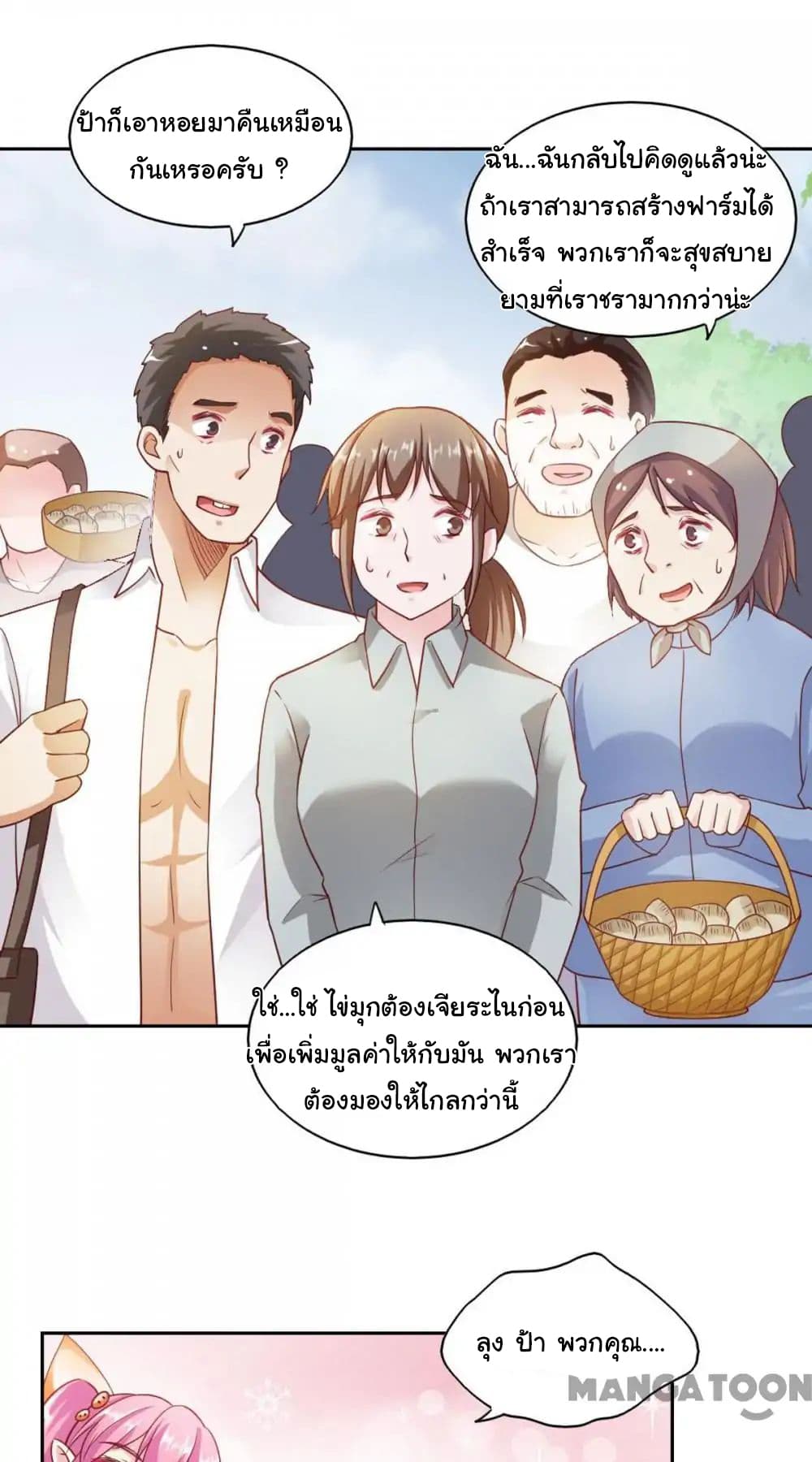 Almight Network 82-82