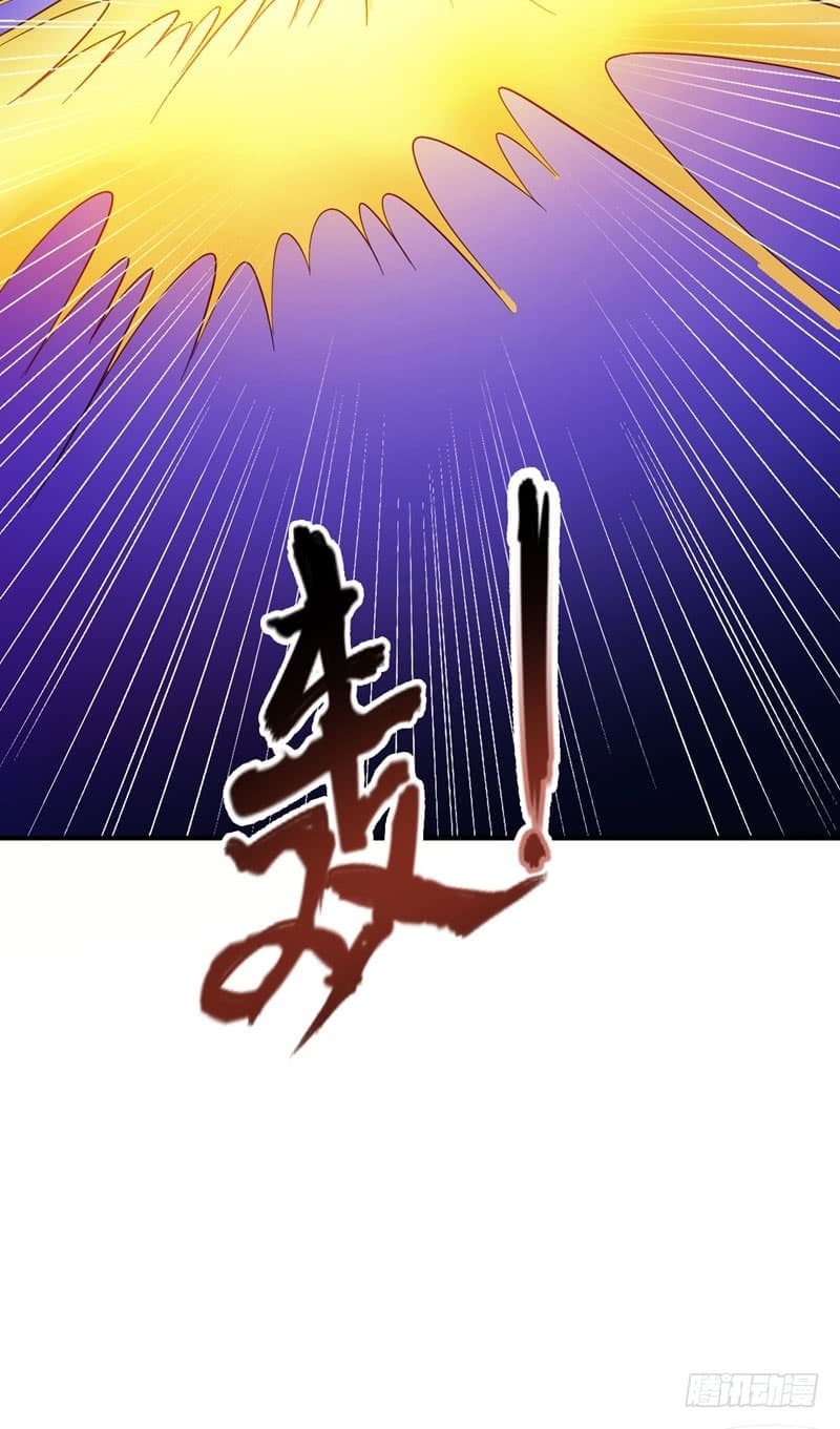 Rise of The Demon King รุ่งอรุณแห่งราชาปีศาจ 57-57