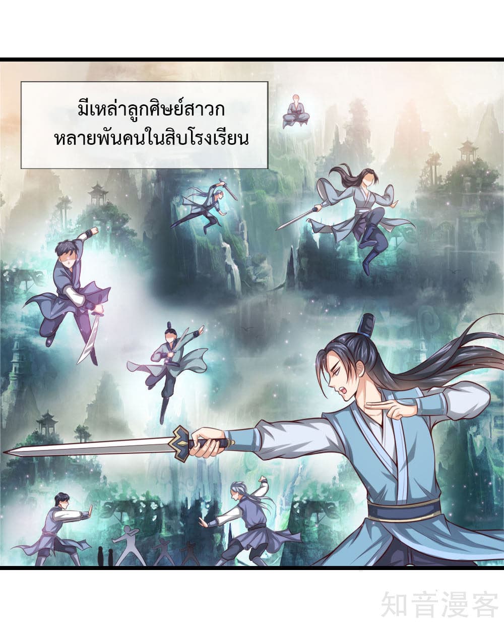 Shenwu Tianzun 1-1