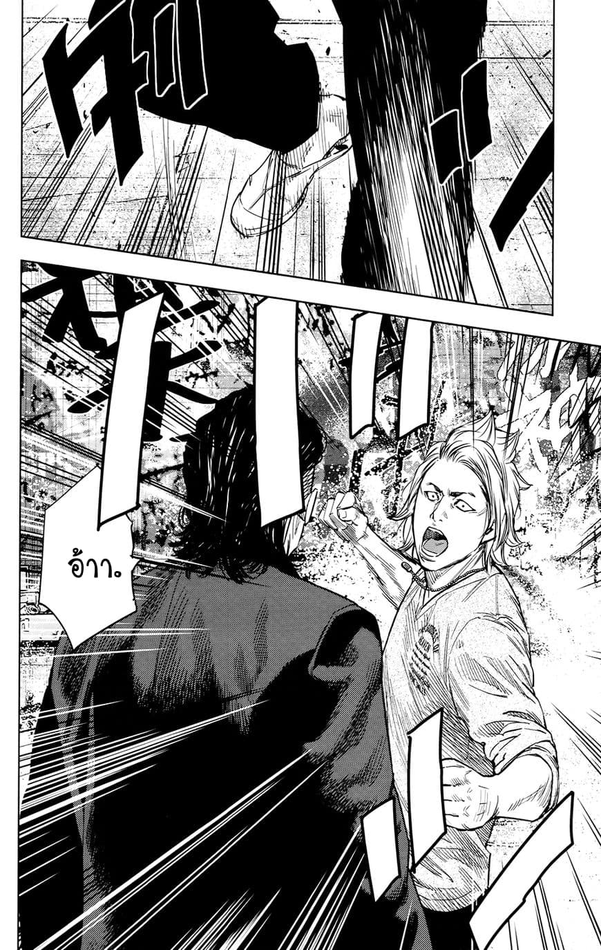 Crows Zero II: Suzuran x Houen 23-23