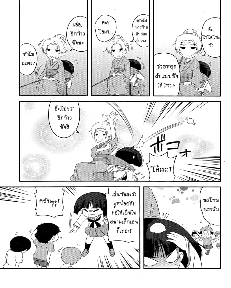 Girls & Panzer - Motto Love Love Sakusen Desu! 47-นี่แหละการอยู่ร่วมกันกับคุณยายล่ะ!