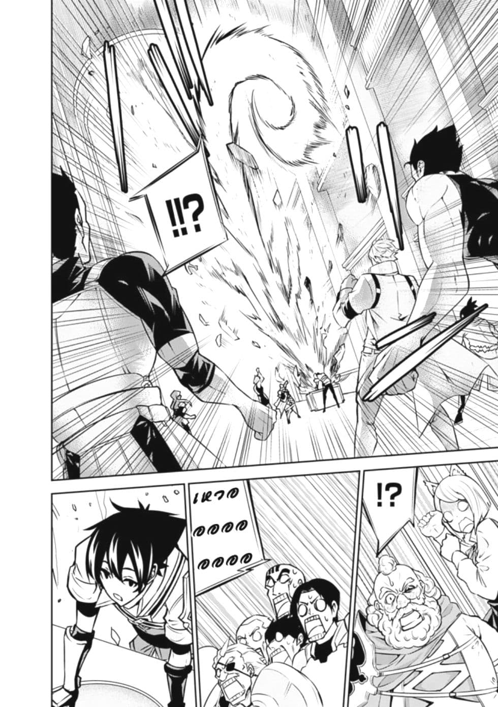 Shijou Saikyou no Mahou Kenshi 7-7