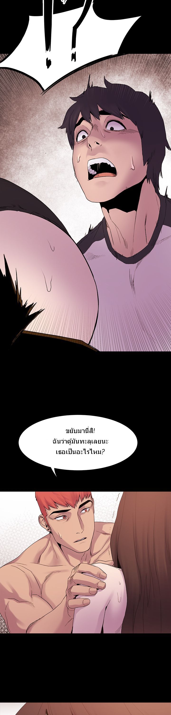 Silent War 7-7