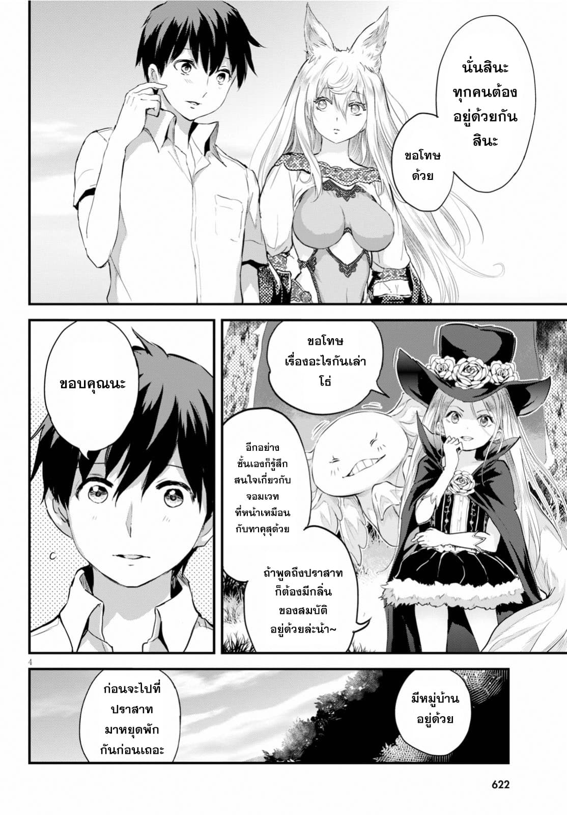 Alcafus 16-บ้านเกิด