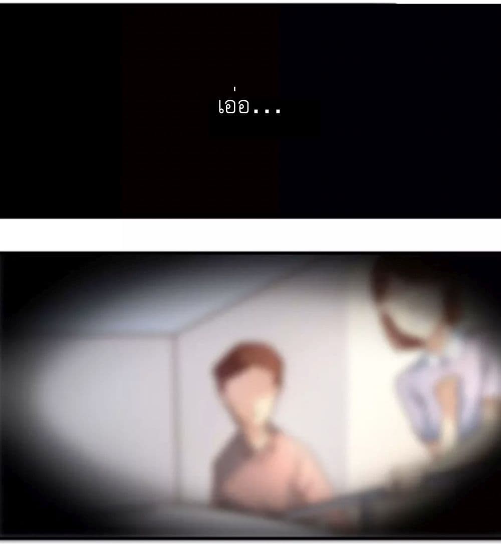 Day 100 of My Sister's Disappearance 100 วันที่น้องสาวฉันนั้นหายไป 2-2