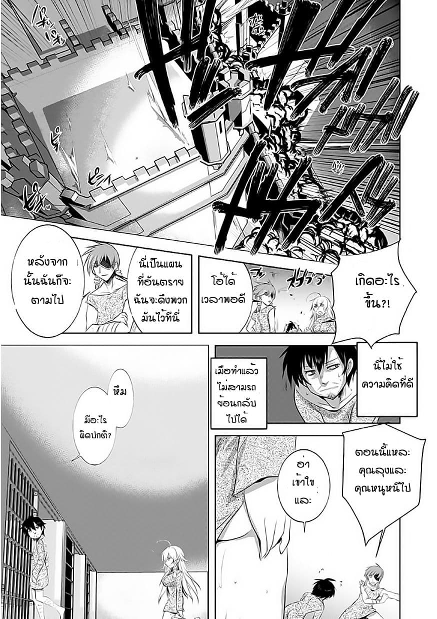 Atelier Tanaka 1-1