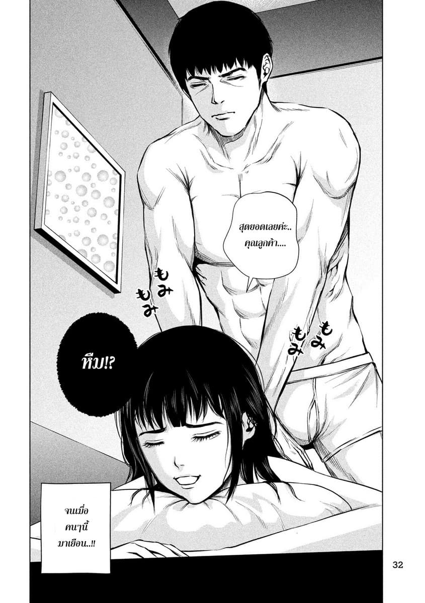 Kenshirou ni Yoroshiku 2-Room of Pleasure