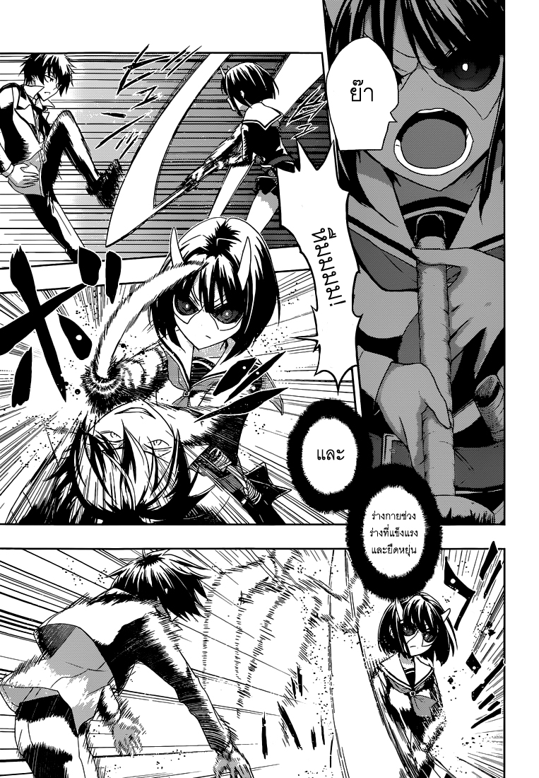 Busou Shoujo Machiavellianism 1-1