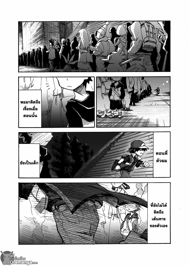 Pokemon Ouja no Saiten 4-พิธีเปิดอย่างเป็นทางการ