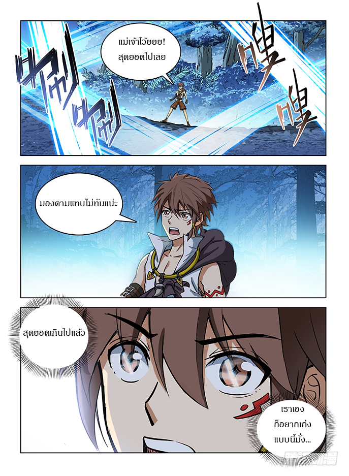 Hunter Age 120-120