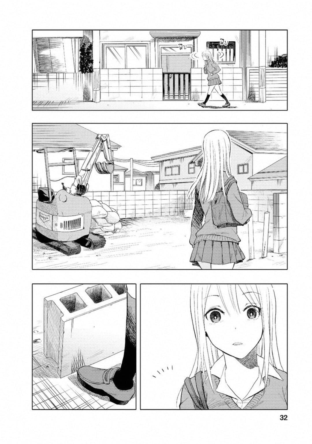 Joshi Kausei สาวม.ปลาย 2-สาวม.ปลายกับรูทั้งหลาย