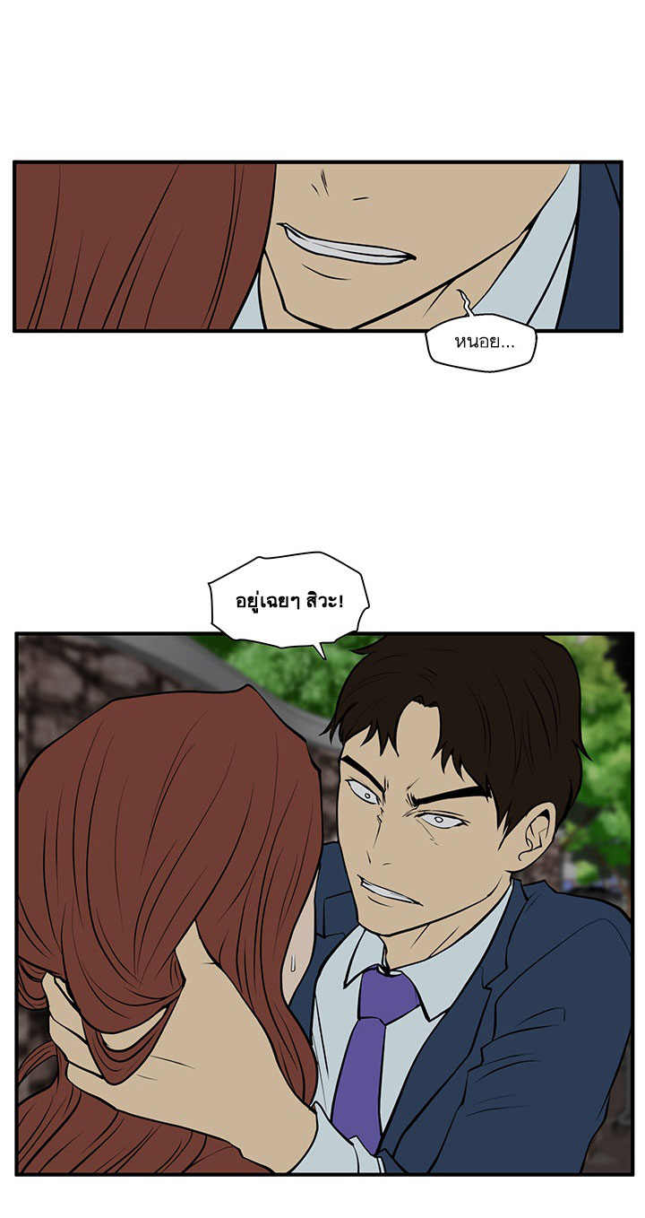 Mr. Kang 31-31