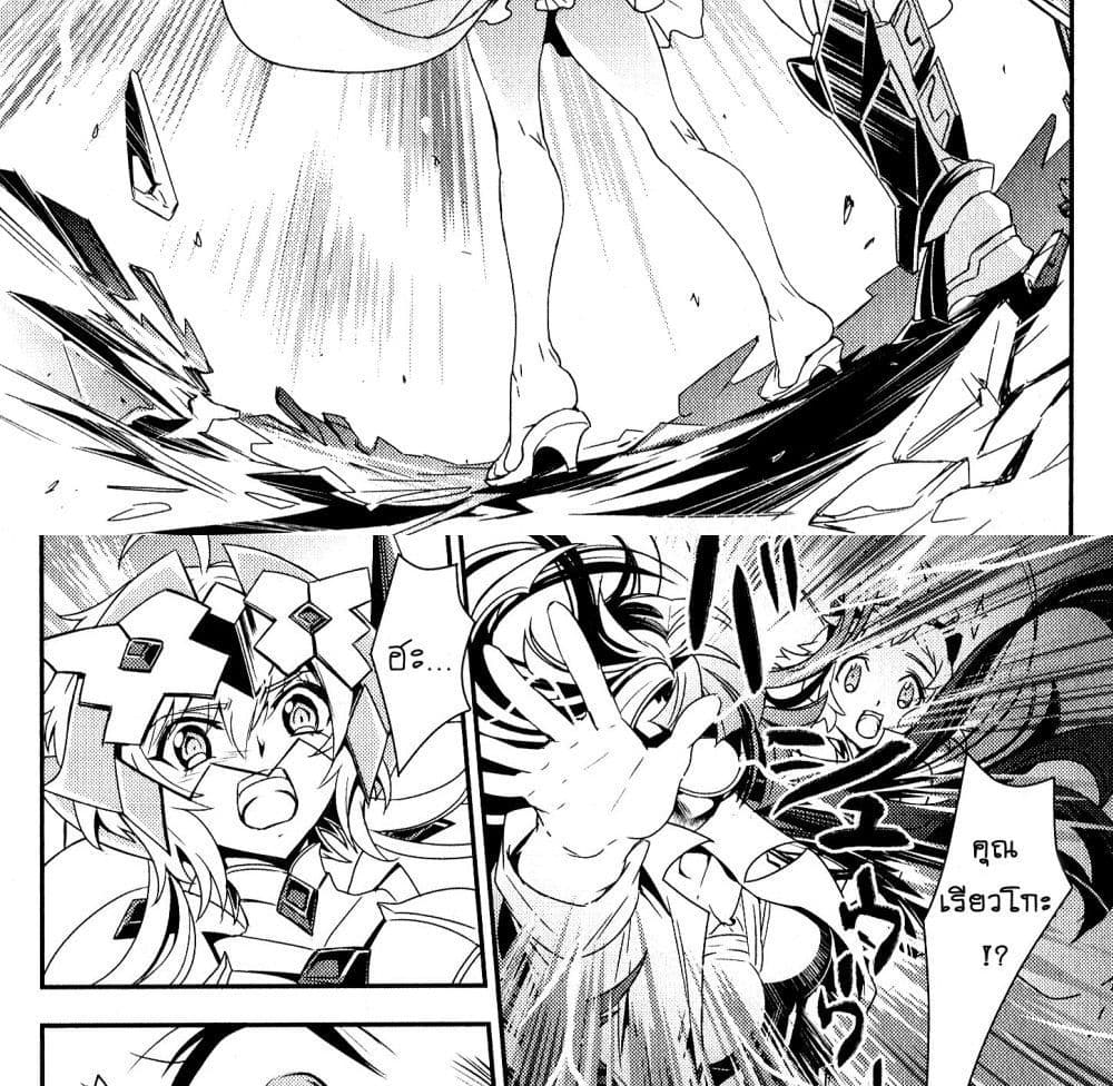 Senki Zesshou Symphogear 5-5