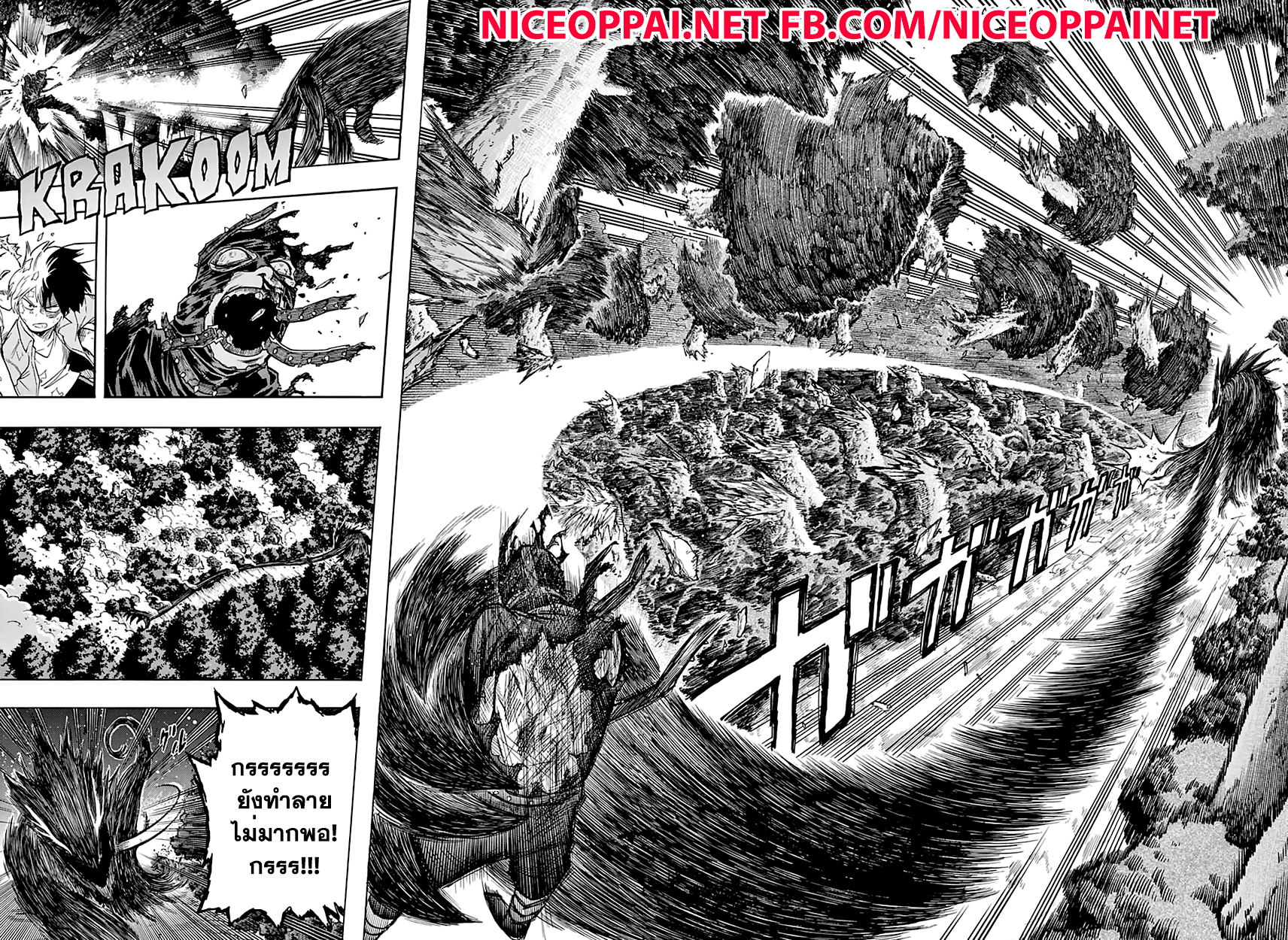 Boku no Hero Academia 80-TH-ทีมคุ้มกันบาคุโกว