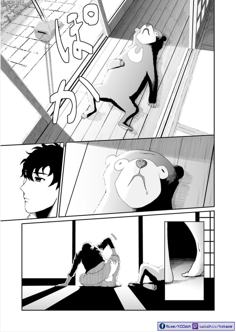 Boku no Malay-Guma 2-2