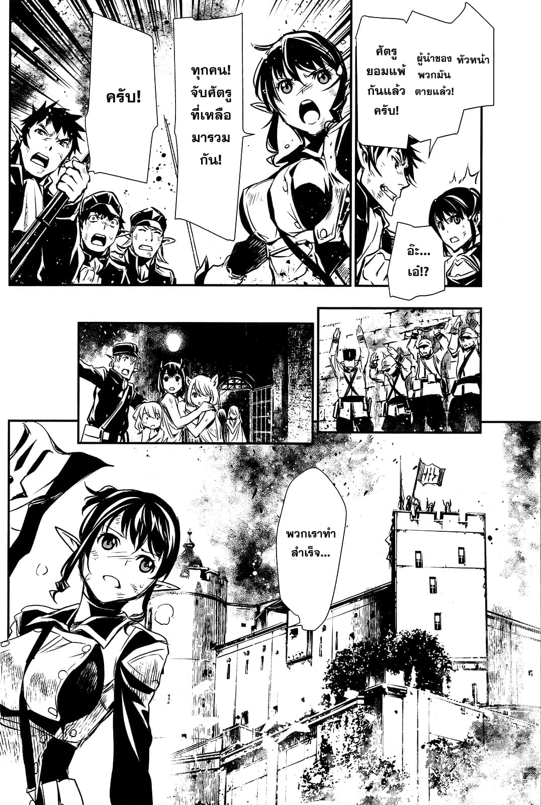 Shinju no Nectar หยาดแห่งธาริณี 7-ป่าเถื่อน Vs ป่าเถื่อน