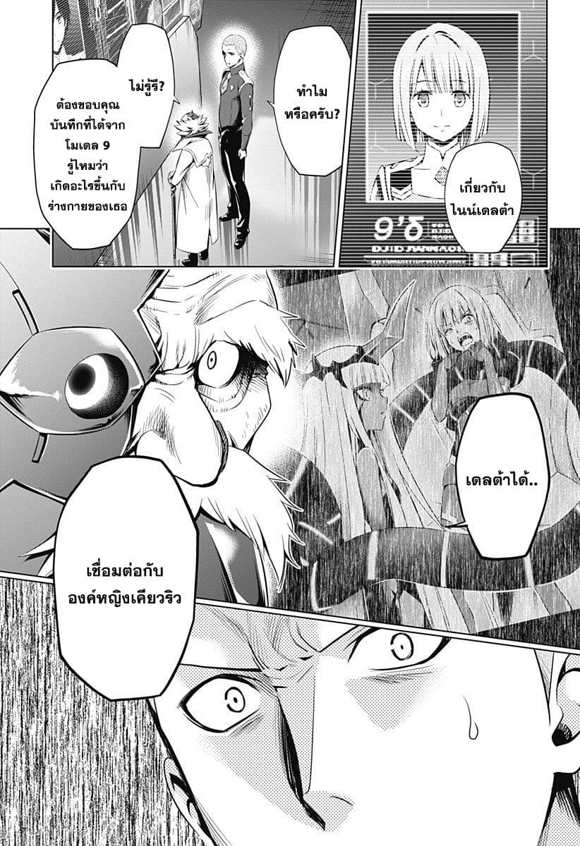 DARLING in the FRANXX 50-50