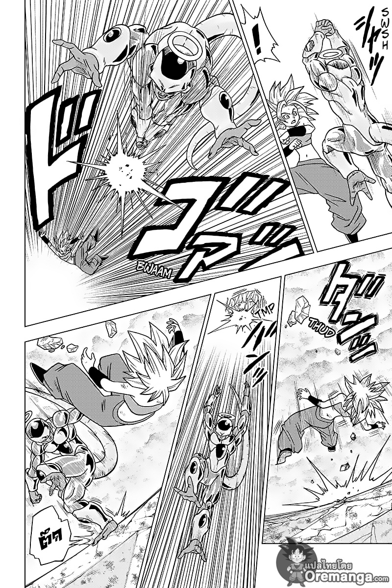 Dragon Ball Super 37-ซูเปอร์ไซย่าเคล ตื่นขึ้น!