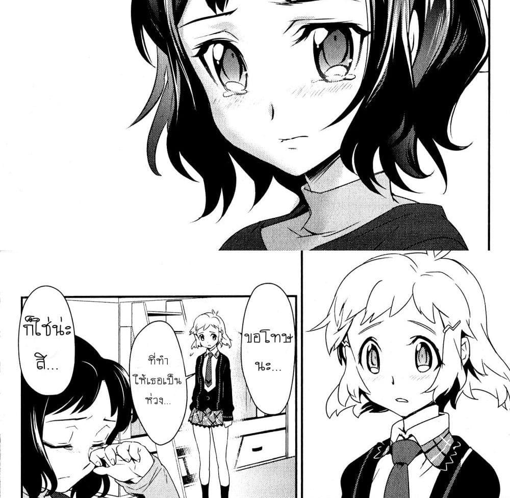 Senki Zesshou Symphogear 5-5