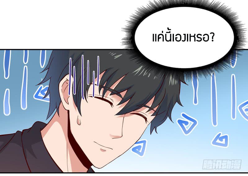 Rebirth: City Deity 51-51