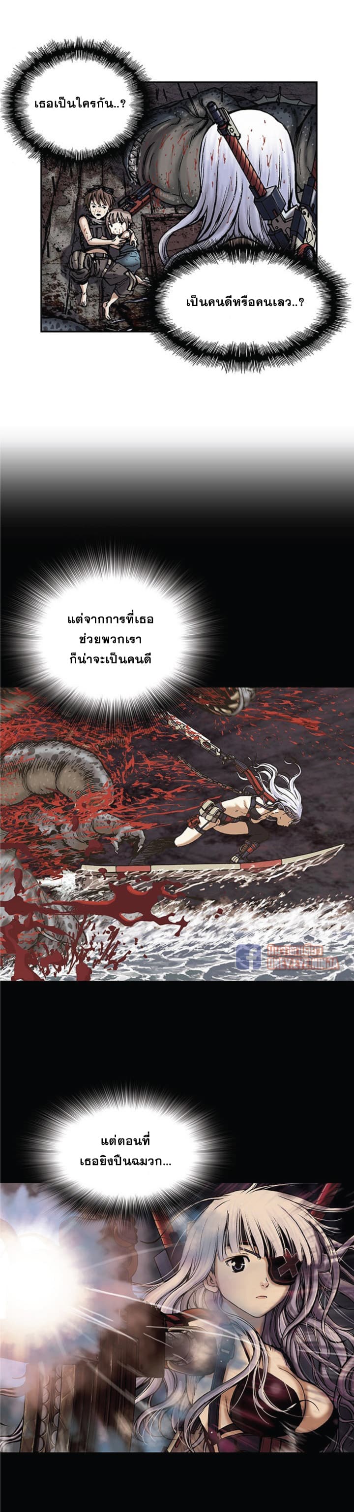 Leviathan 13-13