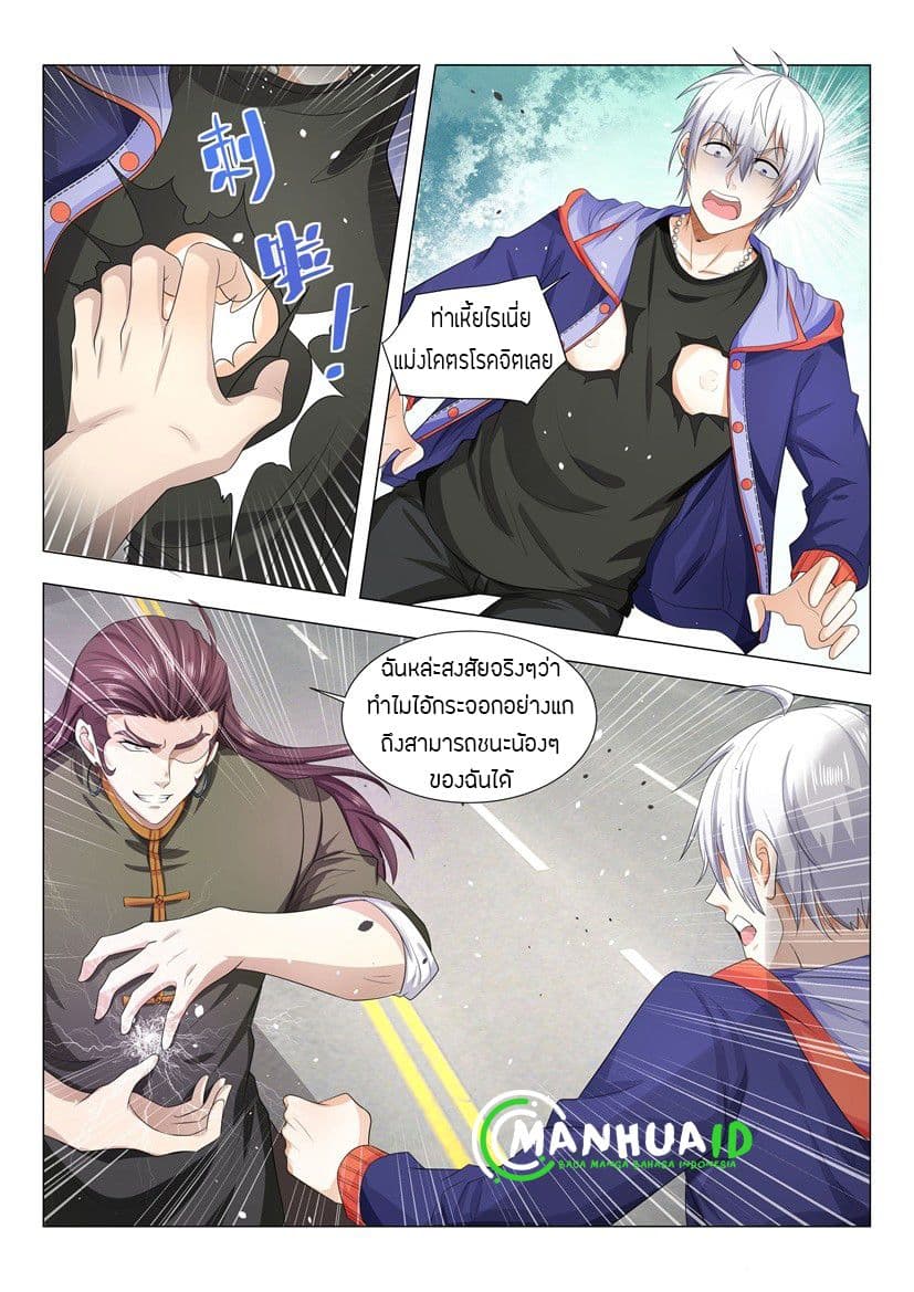 Shen Hao's Heavenly Fall System 20-20