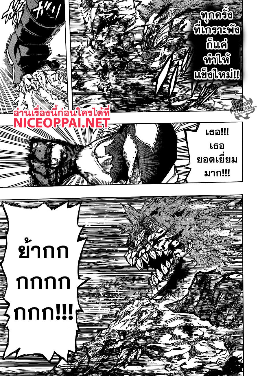 Boku no Hero Academia 143-TH-มาเจอกันหน่อย รัปปะ!!