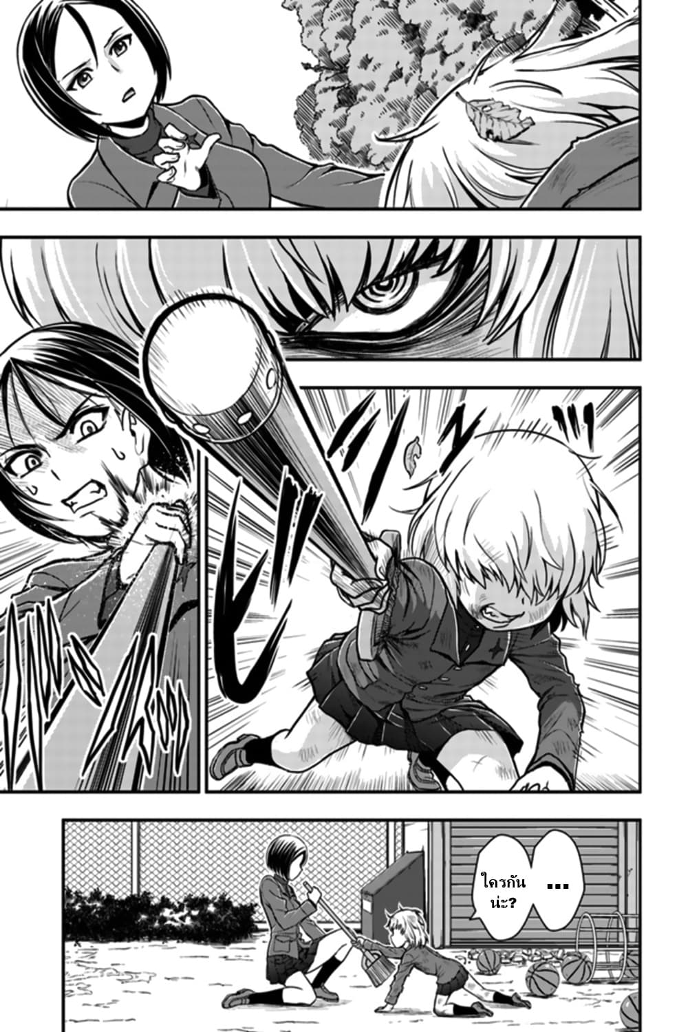 Girls und Panzer - Saga of Pravda 1-บุกจู่โจม