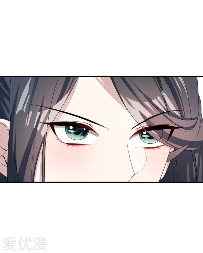Rise of The Demon King รุ่งอรุณแห่งราชาปีศาจ 60-60