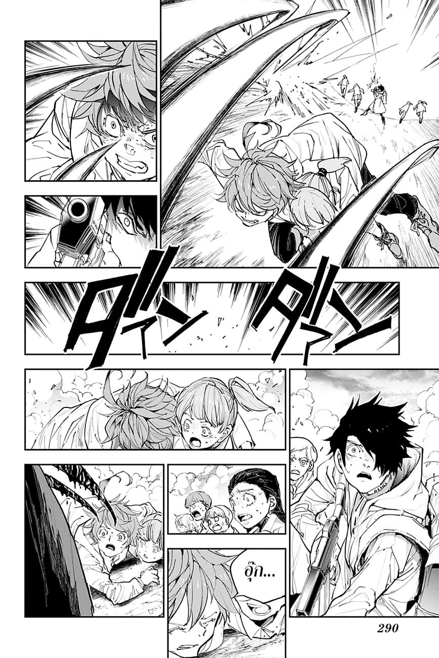 The Promised Neverland 176-กลับมาแล้ว!