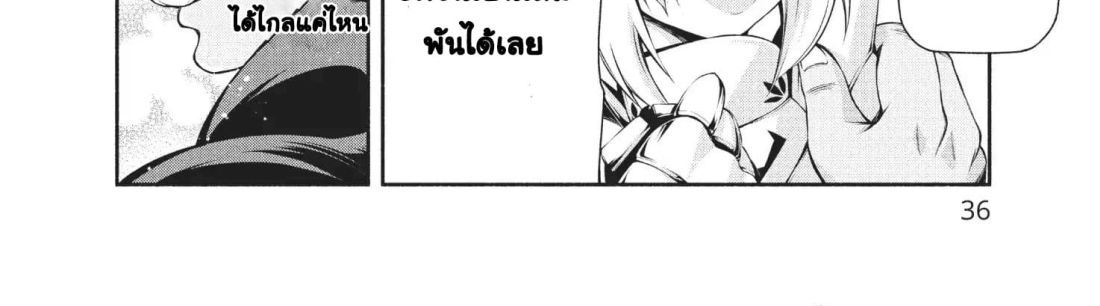 Orc Henshuusha to Onna Kishi Mangaka-san 2-2