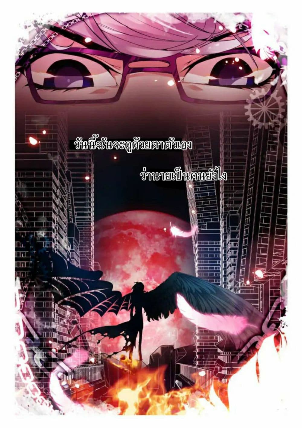 The Dragon Conqueror 4-4
