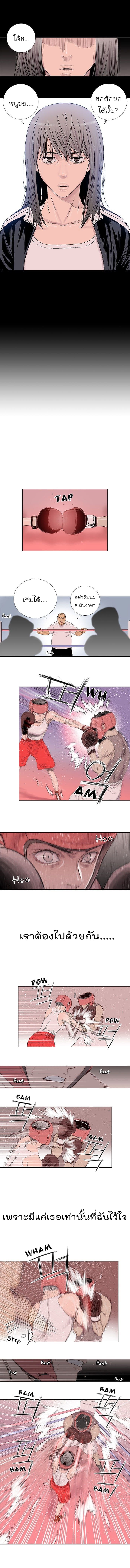 Knuckle Girl 32-32