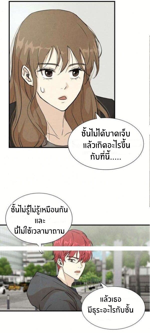 Return Survival 2-2