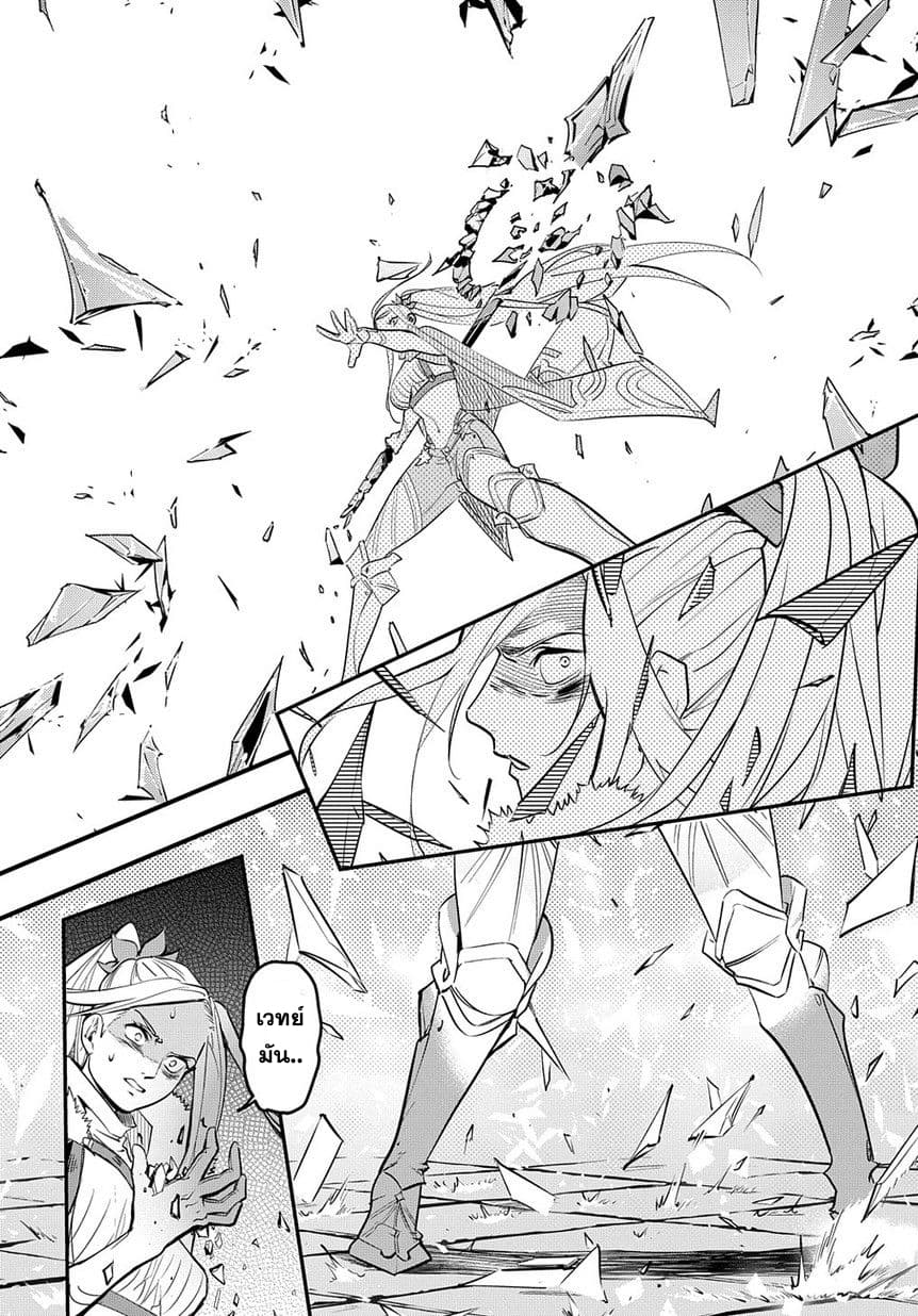 Hametsu no Oukoku อาณาจักรแห่งการล่มสลาย 1-ขุมนรก
