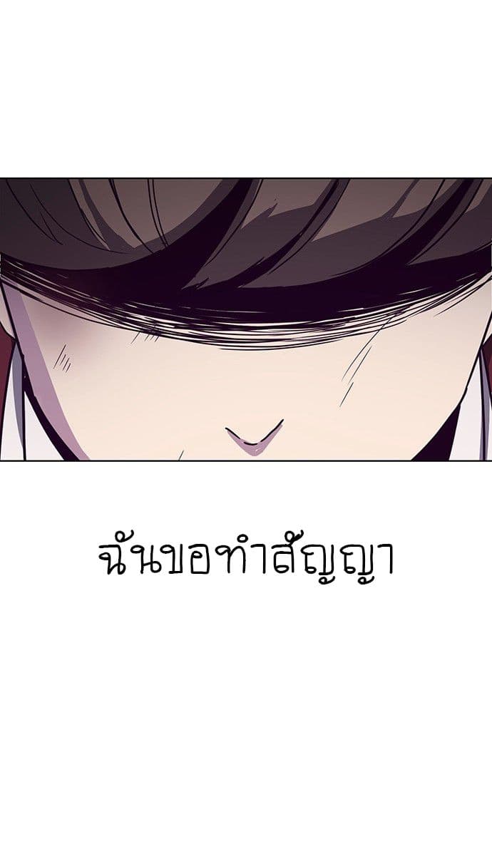 The Boy of Death 1-1