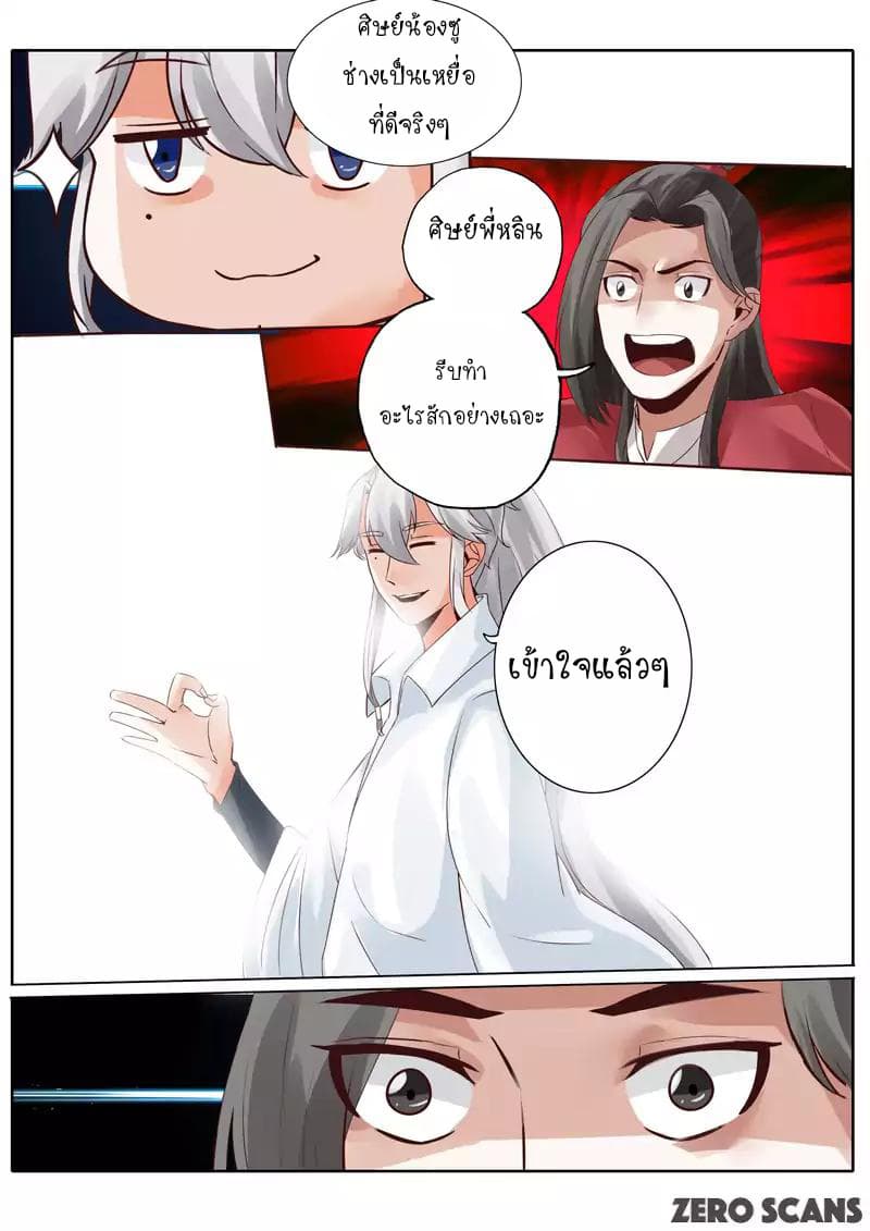 All Heavenly Days 14-14